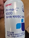 GNC 프리마 비타민C 1000 1450mg x 120정 1개 : 다보잡마켓