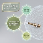 닥터레이디 전문 요실금의료기 부흥메디칼 MK-000A Dr.Lady : 케어링마켓