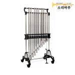 아담스 차임벨  심포 1.5옥타브 BK3003 : 소리마루