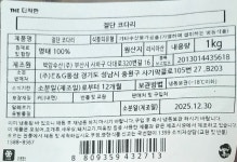 The더착한 절단코다리 1kg : 바다랑푸드랑