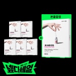 [본품1개더!증정] 로벡틴 닥터 시카 진정 마스크팩 5 BOX, 총 25매 : 로벡틴