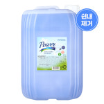 인블리스 쉰내제거 파워 세탁세제 20L 대용량 업소용 말통 액체세제 실내건조 : 컨센서스 공식