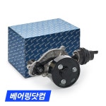 PIERBURG BMW F40 F45 워터펌프 냉각수펌프 11518472103 11518472109 : 베어링닷컴