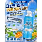 [99% 살균] 천연 허브 에어컨 청소 스프레이 가정용 초강력 청소 스프레이 강력 악취제거 : 마쿤전자제품 유한회사
