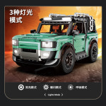 J2024 테크닉 랜드로버 디펜더 90 호환블럭 : 차이나는브릭