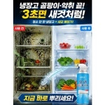 [99% 살균] 천연 허브 에어컨 청소 스프레이 가정용 초강력 청소 스프레이 강력 악취제거 : 마쿤전자제품 유한회사