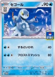 포켓몬카드 일판 드니꽁 GYM 프로모 PROMO 051/SV-P : TCG 타이쿤