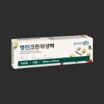 명진 크린 위생백 L(대형) 30x45, 100매 : 더조은포장