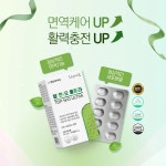 탑엔이엠이 | 7차분입고완료!! 리뉴얼 엔오바이오 탑엔오울트라 1박스 60정 산화질소대사체 천현수박사 건강기능식품 : 엔오바이오