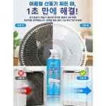 [99% 살균] 천연 허브 에어컨 청소 스프레이 가정용 초강력 청소 스프레이 강력 악취제거 : 마쿤전자제품 유한회사