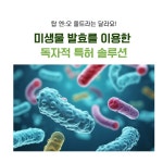 탑엔이엠이 | 7차분입고완료!! 리뉴얼 엔오바이오 탑엔오울트라 1박스 60정 산화질소대사체 천현수박사 건강기능식품 : 엔오바이오