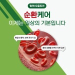 탑엔이엠이 | 7차분입고완료!! 리뉴얼 엔오바이오 탑엔오울트라 1박스 60정 산화질소대사체 천현수박사 건강기능식품 : 엔오바이오