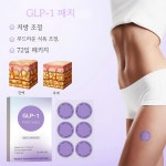 바디 케어 72매 복부 온열 관리 편안한 바디 케어 저자극 홈케어 : 유한회사 트램미나