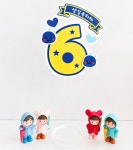[생일-29] 6살 생일토퍼 숫자토퍼 여섯살 생일상 케이크토퍼 홈파티 생일촬영 포토소품 : 쑤기토퍼