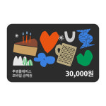 [투썸플레이스] 3만원권 : A TWOSOMEPLACE