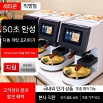 시온자동기계내 구내식당 | 자동 계란 후라이 기계 전기 급식 팬 달걀 업소용 구내식당 에그 자동머신 : 제일로직구