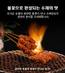 한성양꼬치 캠핑 수제 양꼬치(양념) 200g/10P : 한성양꼬치
