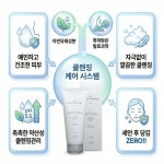 더이앤 딥클렌징 크림 180ml 자연 발효 과학 천연 저자극 세안제 : 수니피아