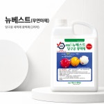 뉴베스트 당구공 세척제 광택제 2리터 (무연마제) : 니즈 빌리어즈