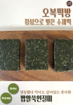 오복떡방 국내산 100% 찹쌀과 제주 해풍쑥으로 만든 밥알 쑥 인절미 : 길동오복떡방