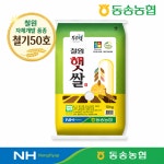 동송농협 직송 25년산 철원햇쌀 10kg : 철원마켓