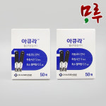 아큐라 혈당시험지 100매 ACURA 플러스 뷰 개인용 혈당검사지 50매 x 2박스 : 메디컬샵