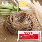 팜 냉면사리 2kg 메밀 평양 냉면 : 팜 공식몰