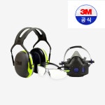 3M 종합 안전보호구 세트 : 주식회사 현우세이프티