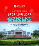 [렛츠골프앤트립]중국골프 천진 2색골프 송강cc남호cc : 렛츠골프앤트립 HQ