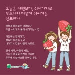 [무주크리에이투어]마을에서 평일쉬어가기로[추동마을] : 전북농촌여행