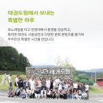 [무주크리에이투어]마을에서 평일쉬어가기로[솔다박마을] : 전북농촌여행