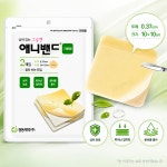 습윤밴드 경동 애니밴드 잘라쓰는 타입 기본형 2매 상처 진물 흡수 재생 밴드 드레싱 : 다나아팜