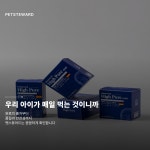 펫스튜어드 KD파마 강아지 고양이 오메가3 영양제 심장 눈물 피부 60정 소형견용, 9.3g, 1개 : 펫 스튜어드