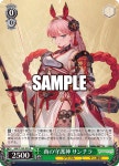 그랑블루 판타지 GBF/S134-030 R [바이스슈발츠] : TCG노리노리