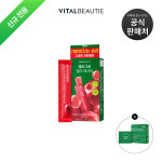 [신규전용]바이탈뷰티 메타그린 젤리 애사비10입 + 슬림업 5입 : 아모레퍼시픽 바이탈뷰티
