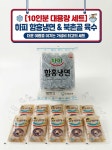 하피 함흥냉면 2kg 냉면육수 물냉면 10인분세트 : 든든에프앤디
