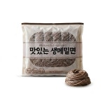 식자재왕 맛있는 생메밀면 1kg (8809334055616) / 식자재(냉장) : 서울서남부농협하나로마트