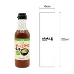 [콩나물국밥 육수] 테이스튠 2스푼 콩나물국밥 육수 480g, 3개 : 테이스튠