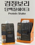 인투제주 스피루리나 해조선식 : 농업회사법인 인투 주식회사