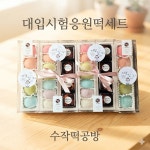 [수작떡공방] 대입응원떡세트 무지개찹쌀떡 호두정과세트(수능선물세트) : 수작떡공방앙금플라워떡케이크