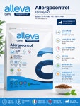 알레바케어 캣 allergocontrol 1.5kg : 광안리 K동물병원