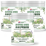 한양보감 산양유 초유 단백질 분말 프로틴 파우더 보충제 300g, 3개 : 한양상회