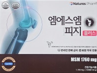 네이처스팜 엠에스엠피지플러스 120정 : No.1 건식마켓