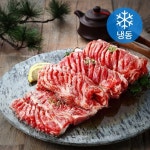 고급진 제주 흑돼지 백년초 왕구이 1kg (냉동) : 고급진 주식회사