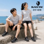 비와이엔블랙야크군산나운점 | 공용 여름 트레킹 샌들 계곡 보아 캠핑 블랙야크 어드벤처3 : 블랙야크 군산나운점