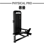 위너핏 롱풀 피지컬프로 클럽용 헬스기구 : 헬스기구위너핏