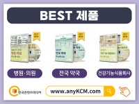 2026-27 의료기상사 주소록 CD : 한국콘텐츠미디어