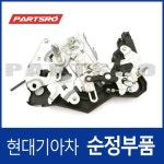 리모콘 콘트롤-리어 도어,좌측 (814404H050) 그랜드 스타렉스/특장 : 주식회사 현대파츠로