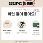 [캡컷pc 배우는곳]프리미어프로 영상편집 학원 유튜브 원데이클래스 숏폼 방문레슨 캡컷 강의 : 미디어 쿠킹