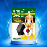 오타니 반테린 무릎보호대 반테린코와서포터 일본 2024년 최신리뉴얼V 의료용 약국 러닝 : 다나아팜